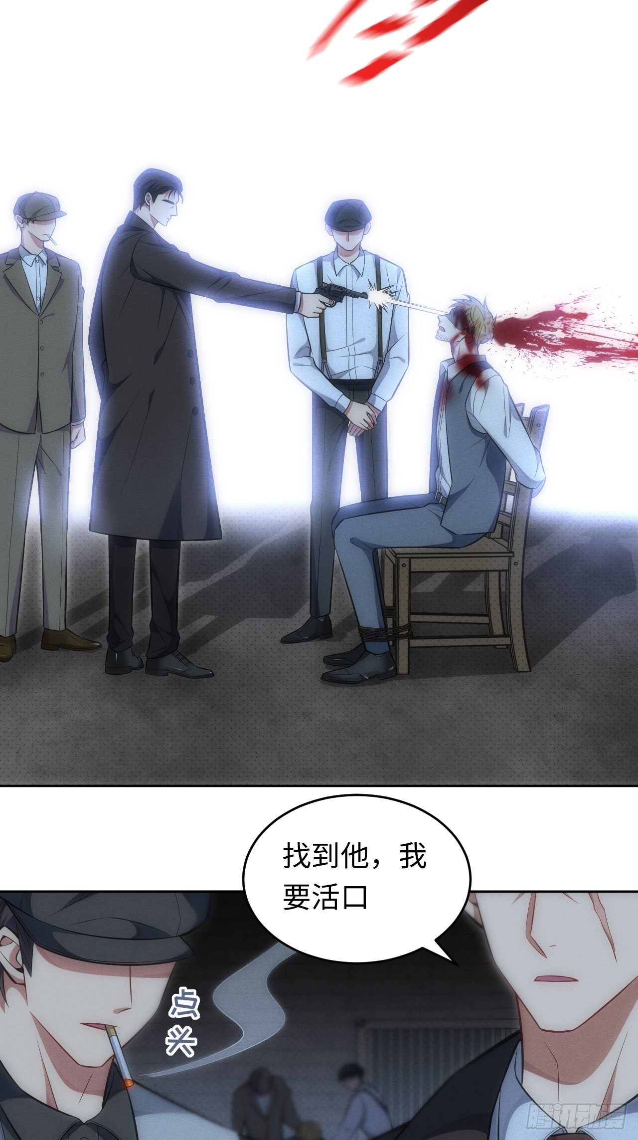 84.特殊的礼物27
