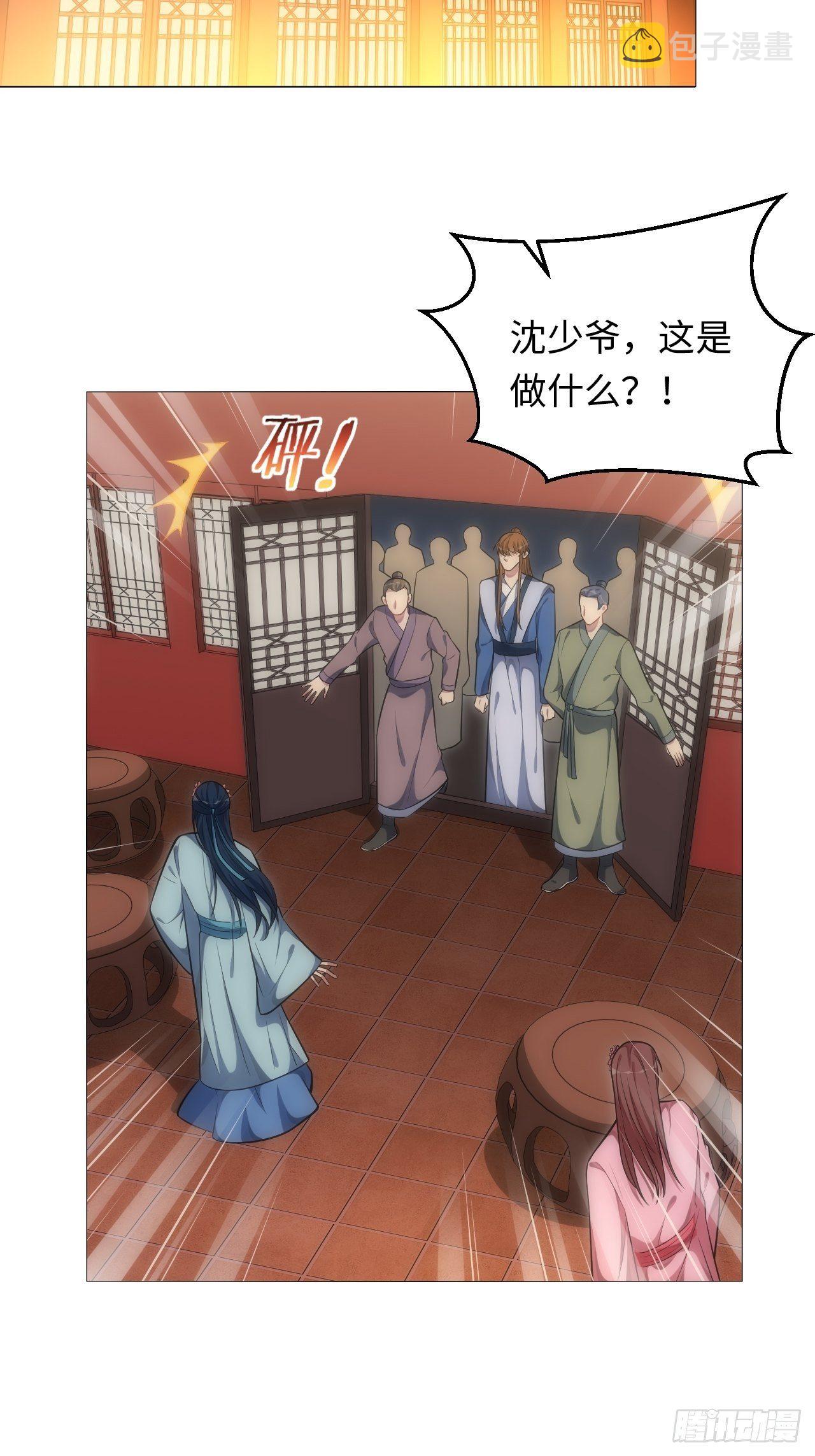 70.上门闹事23