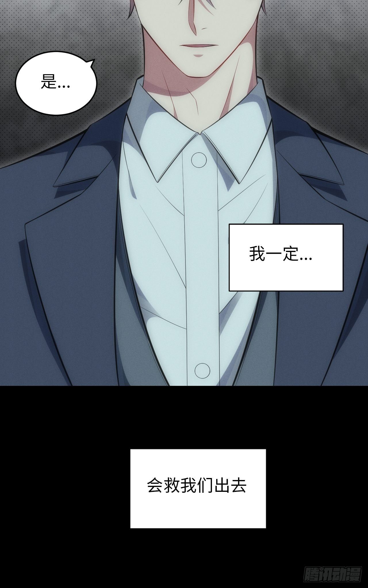 89.复仇14