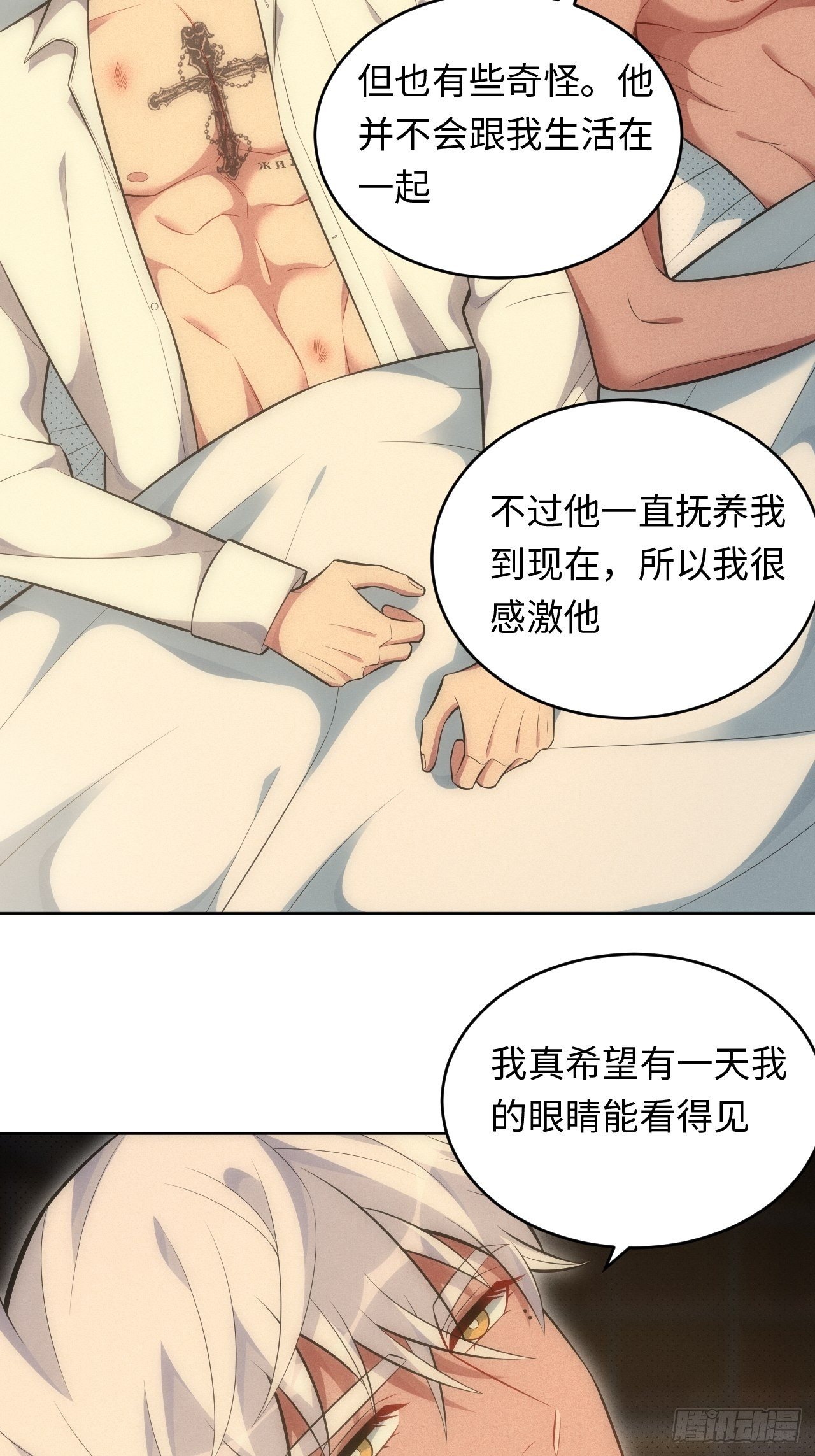 88.离开16