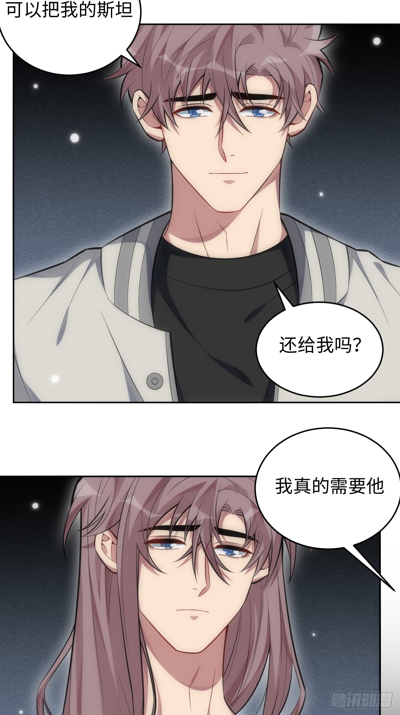 101.新的起点61