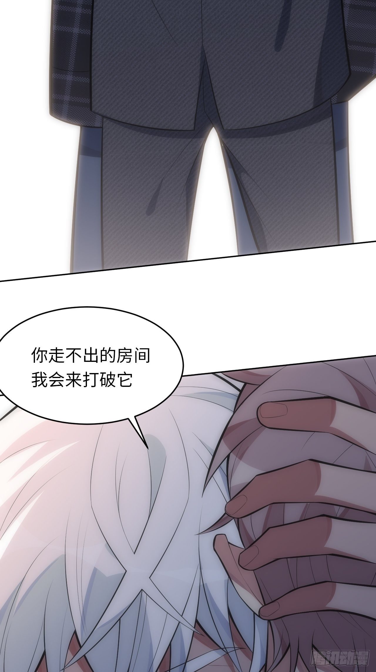 38.你就是独一无二19