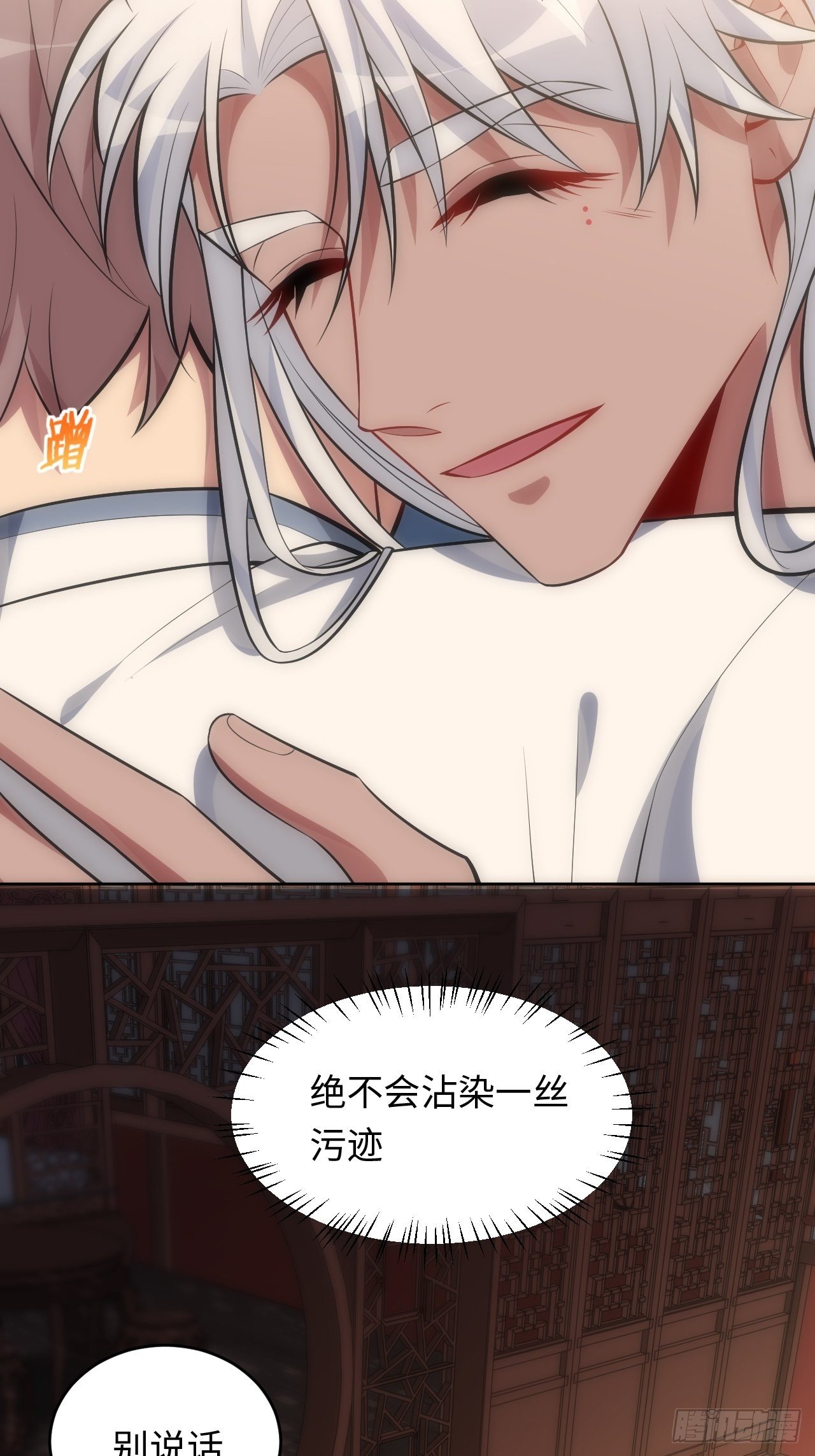 70.上门闹事20
