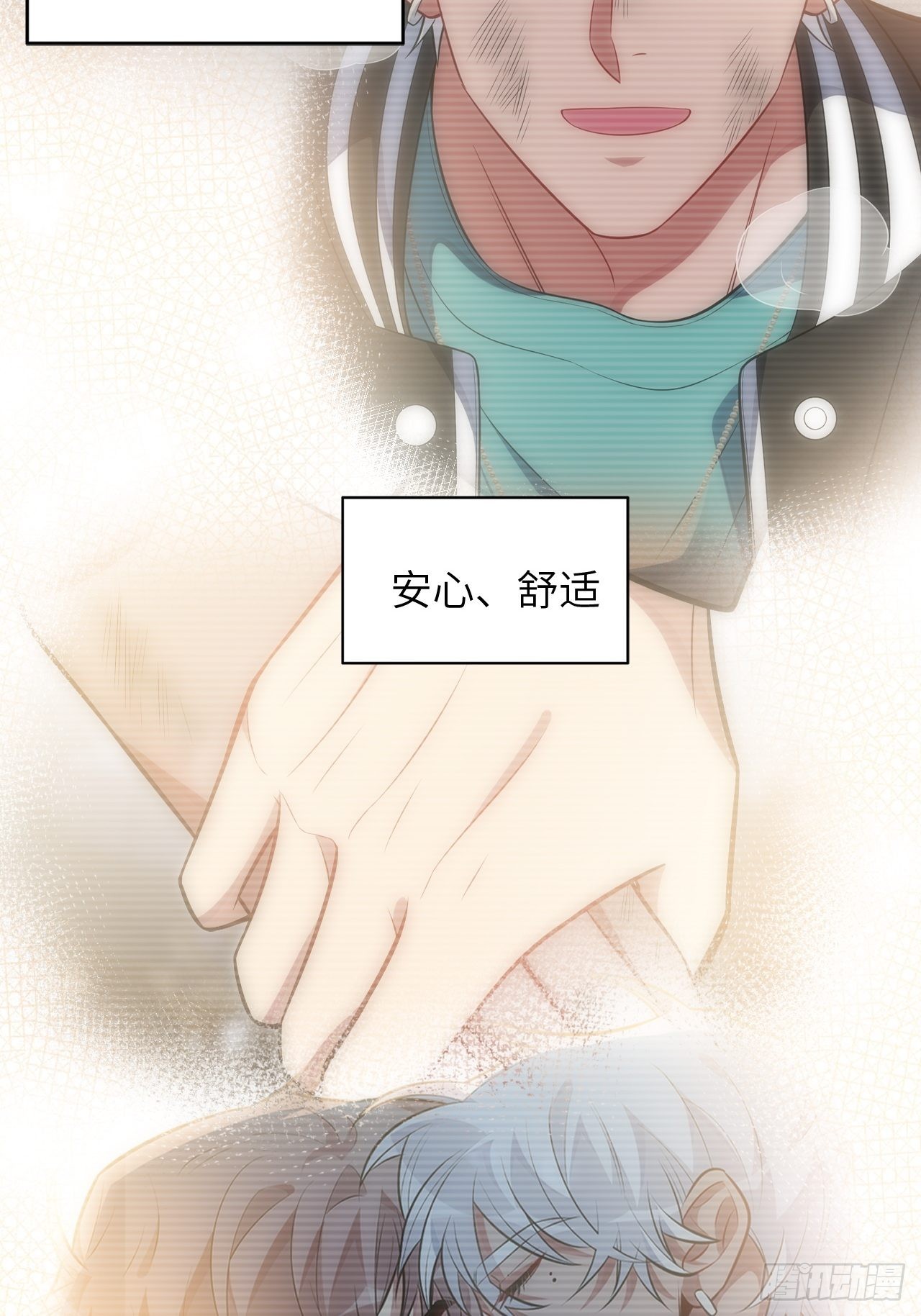 97.一直都是——喜欢34