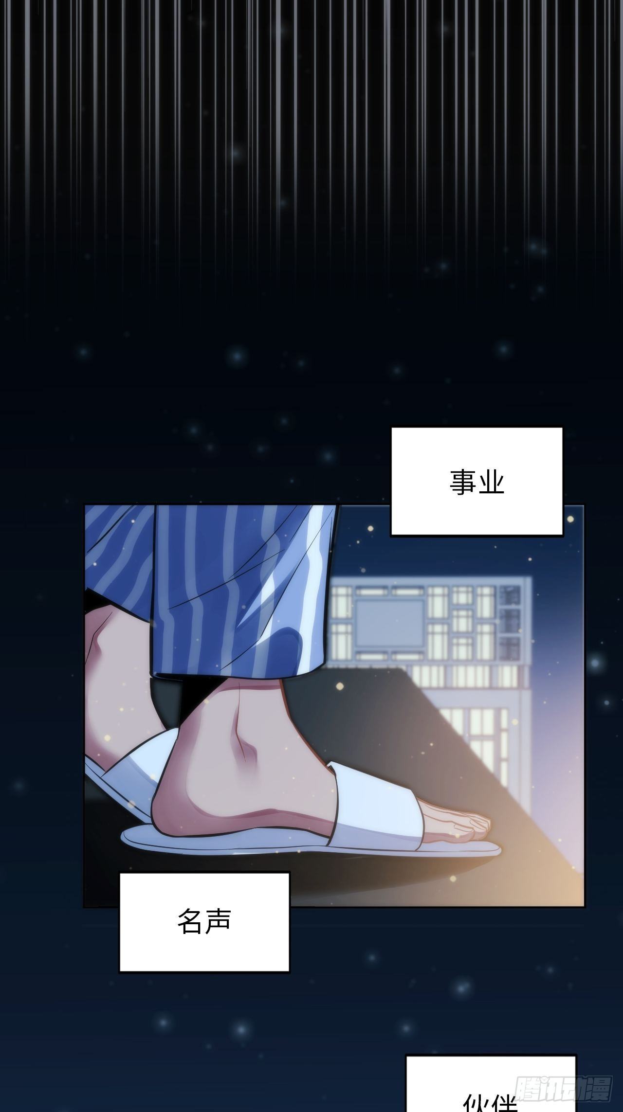 3.你是我的奇迹23