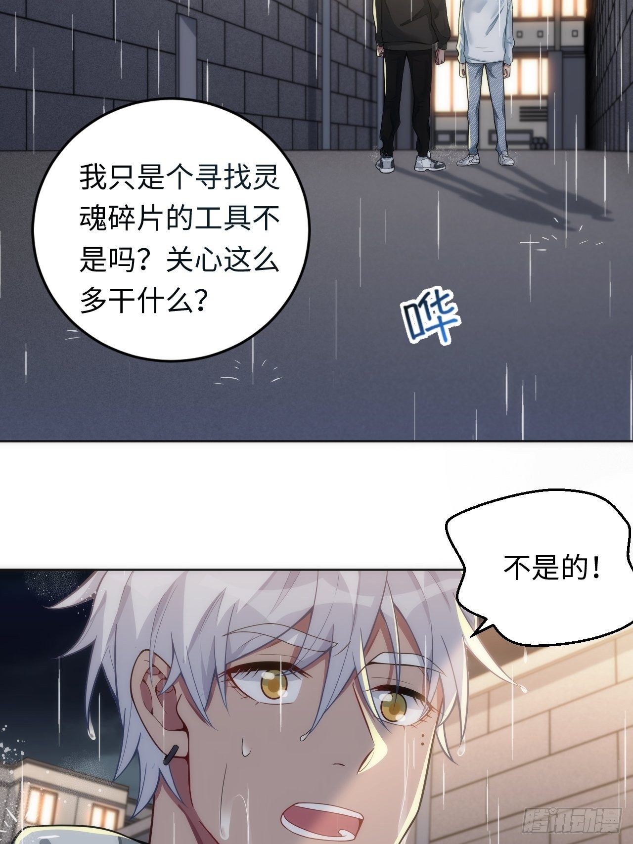15.请远离我的生活45
