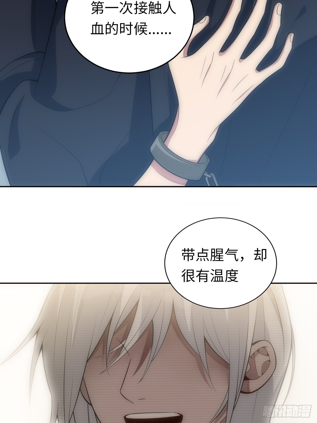 22.罪同属于你我32