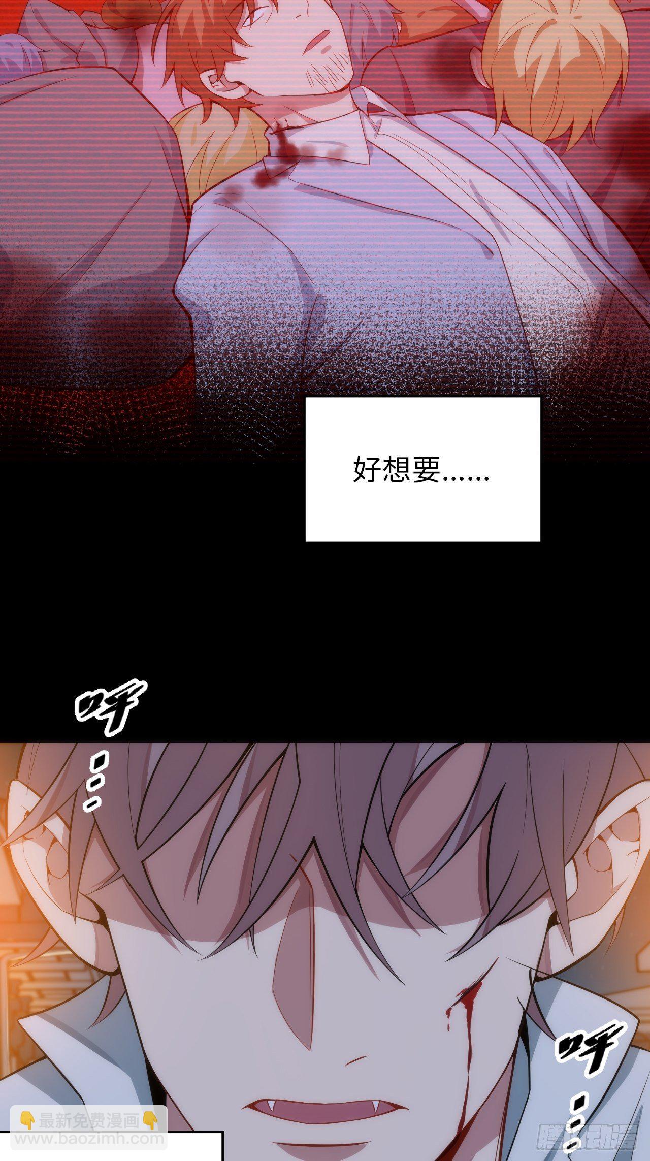 16.【复生篇】解锁！36
