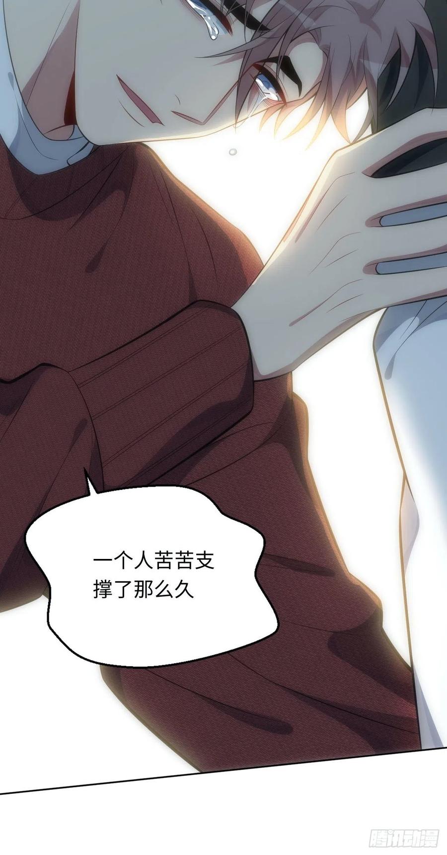 52.讨厌的话就推开9