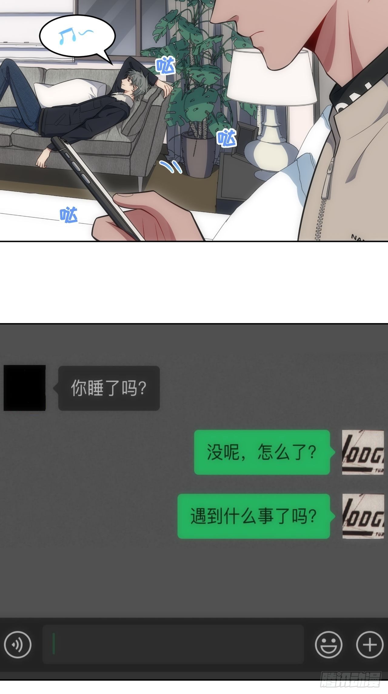 77.你，要不要过来25