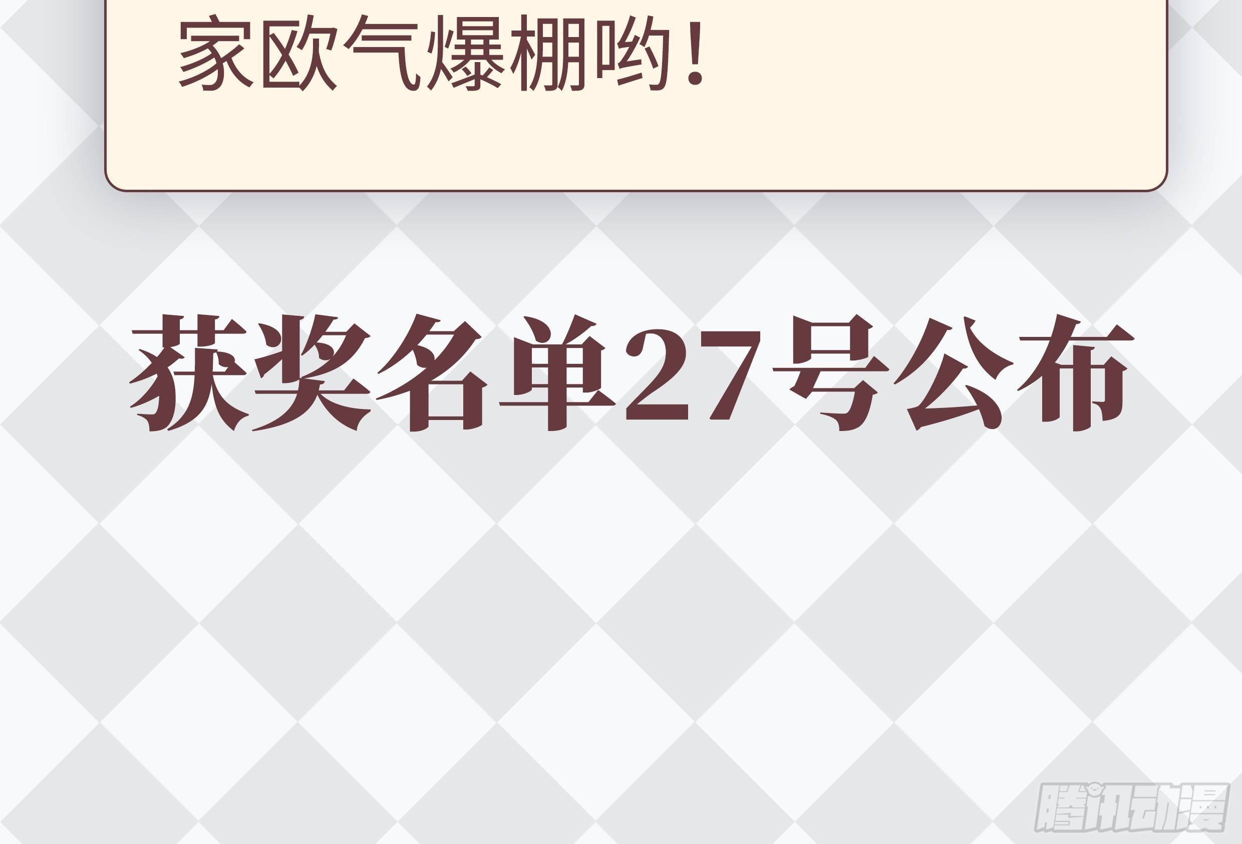 2.与恶魔交锋148