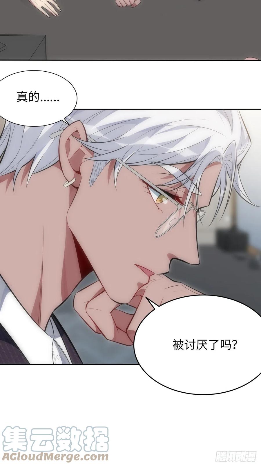 53.躲避36