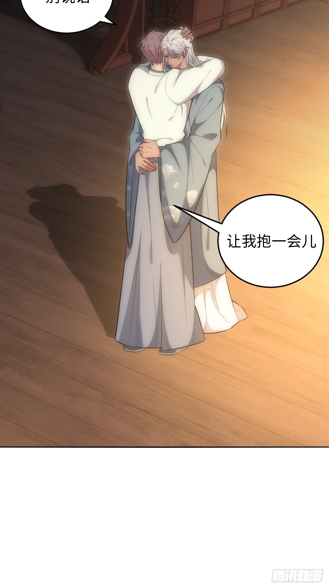 70.上门闹事21