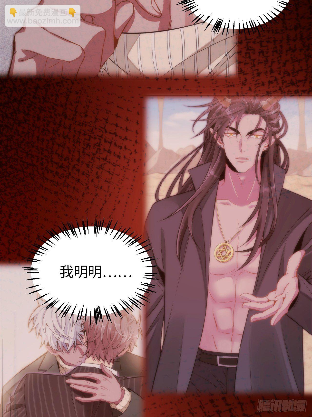 2.与恶魔交锋128