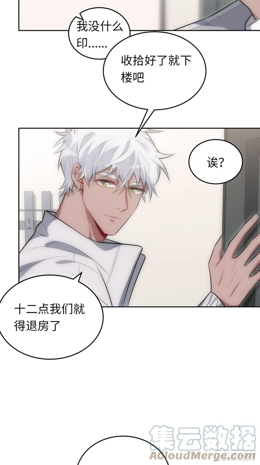 60.清醒之后14