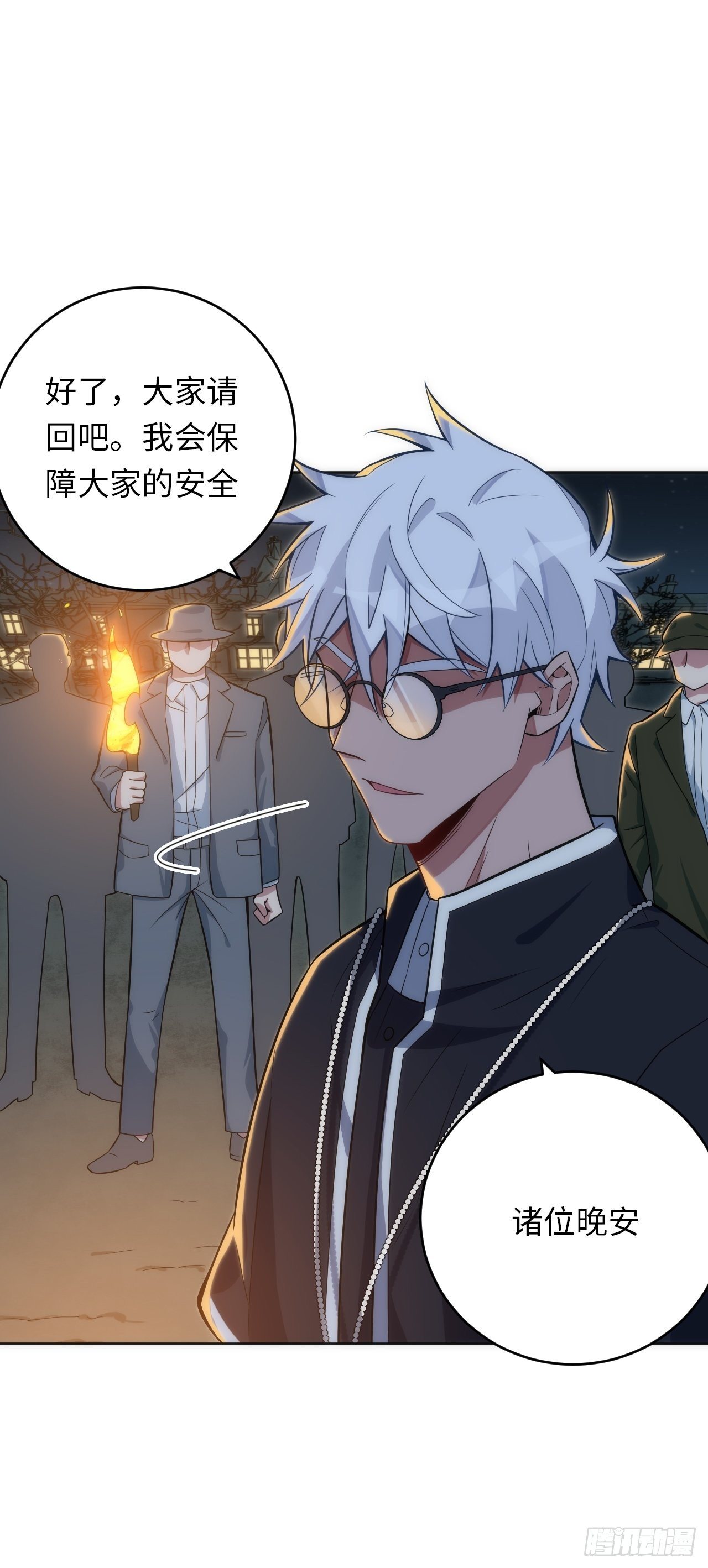 17.血液的诱惑29