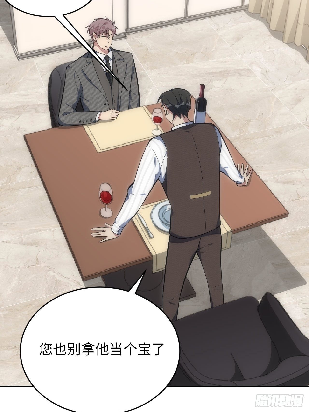 34.身败名裂10