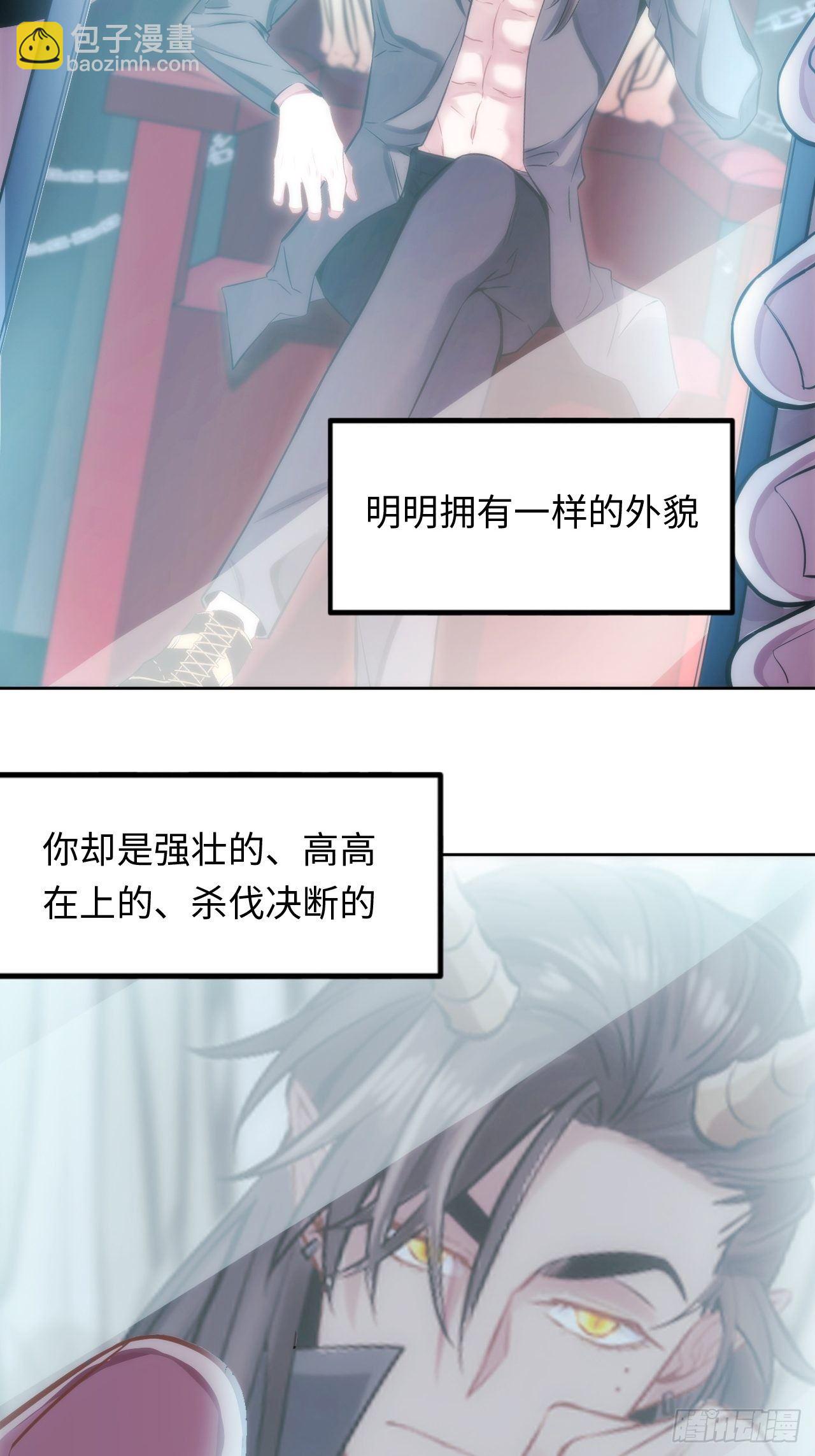 3.你是我的奇迹28
