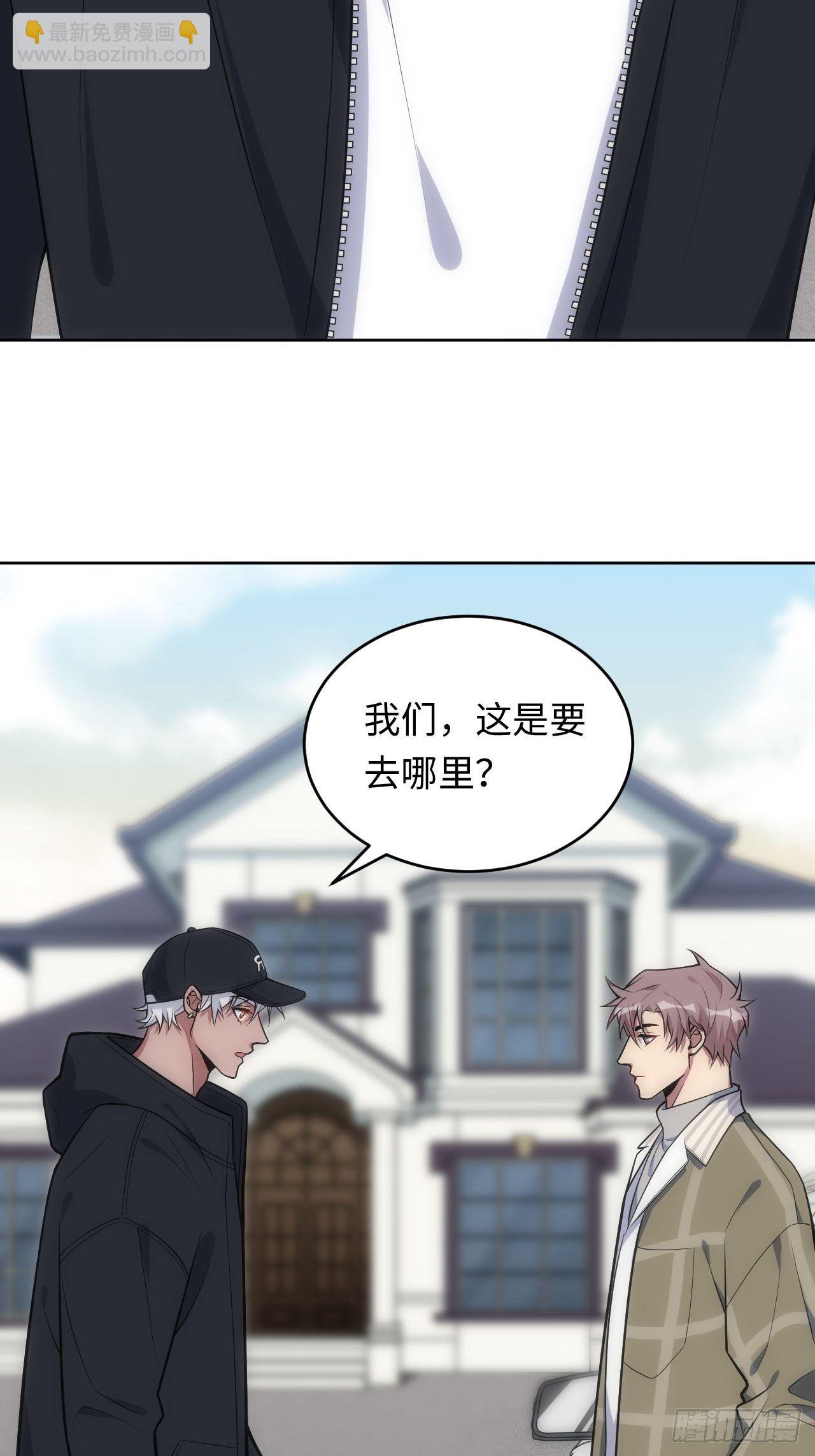 28.恋爱的套路29