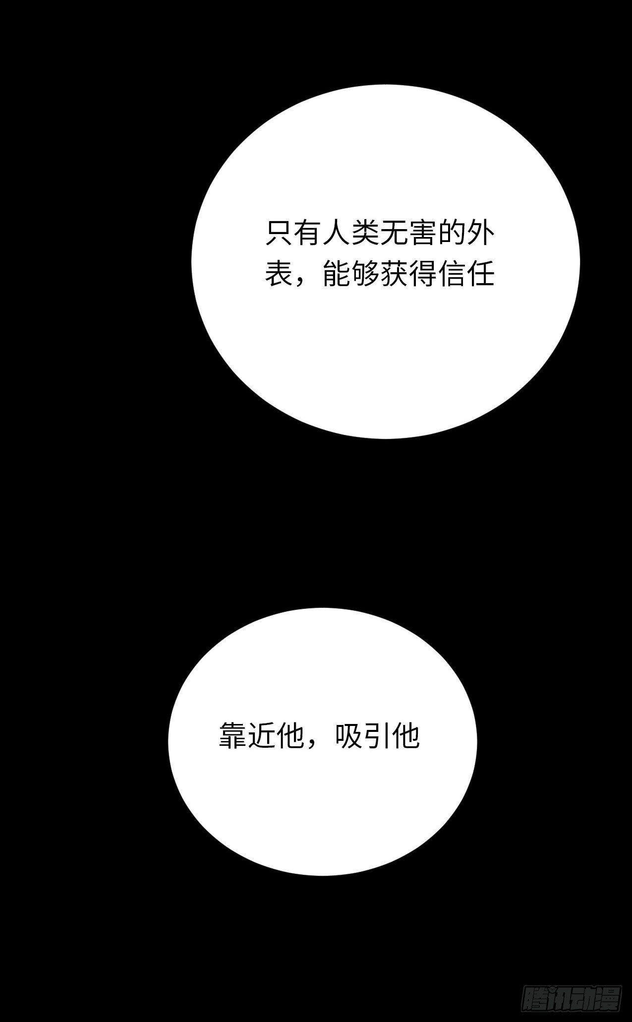 4.【恶魔篇】解锁！126