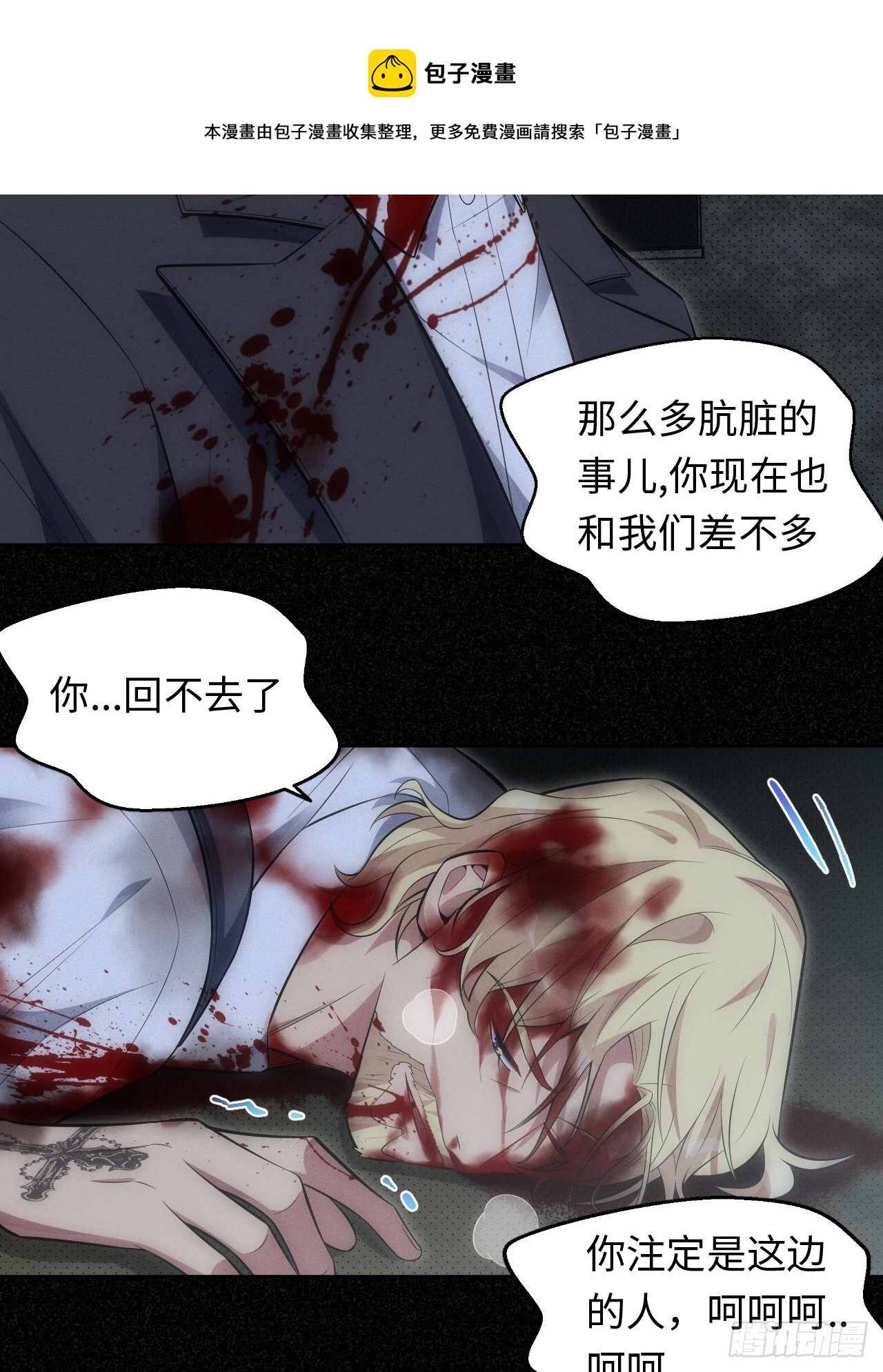 91.抱抱我8