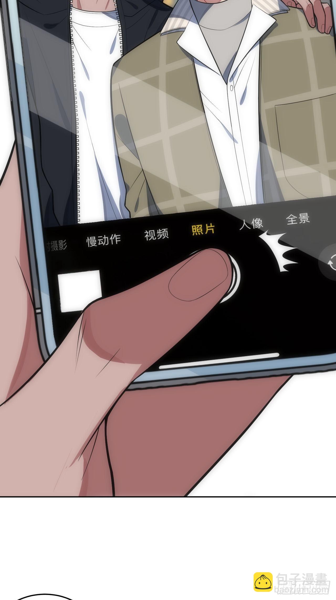28.恋爱的套路49