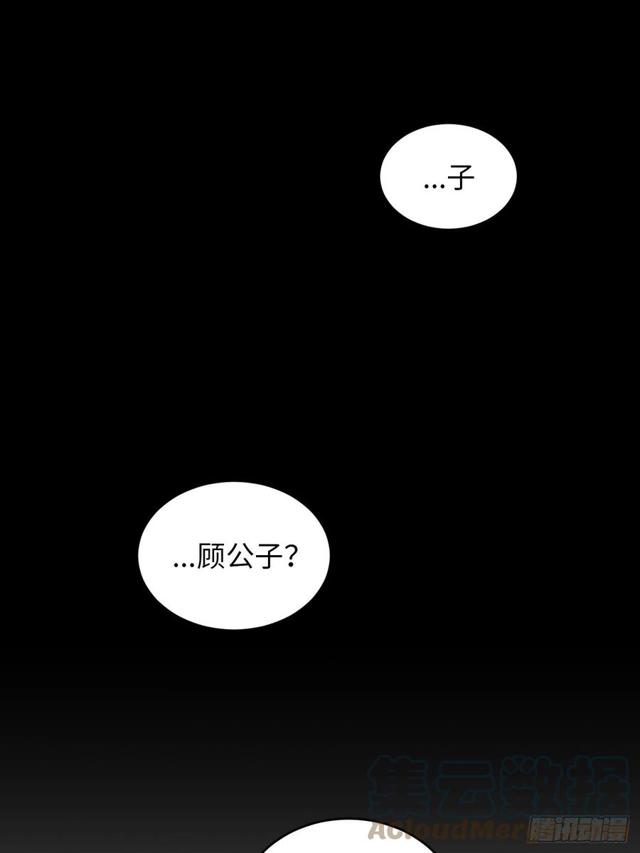 68.杀心12
