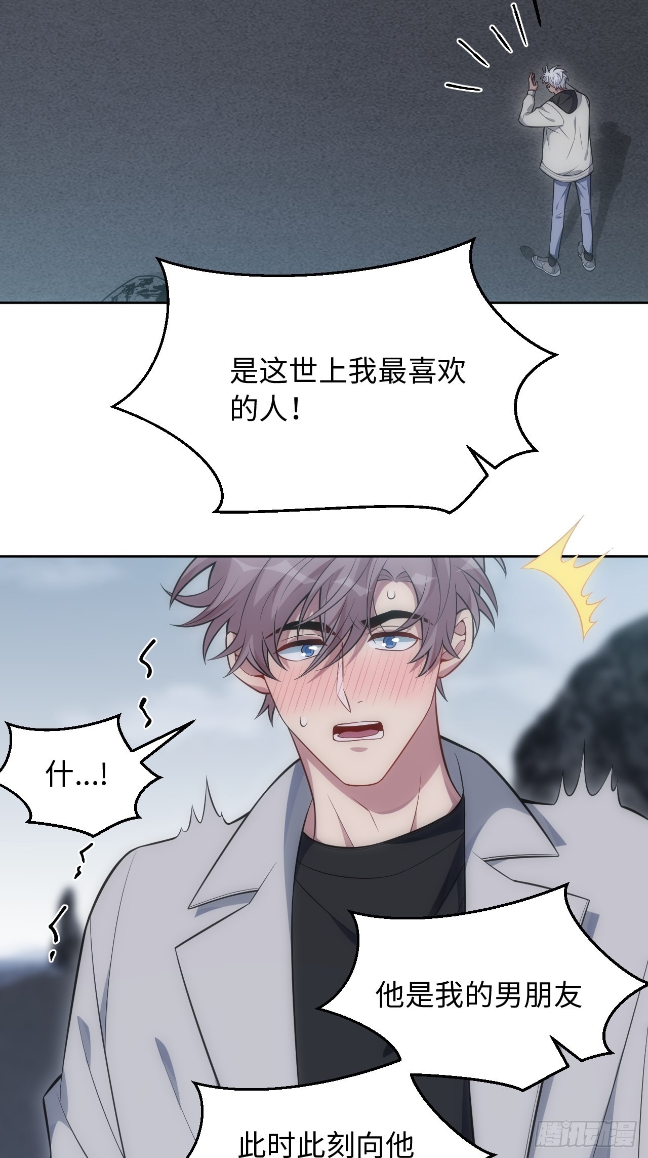 100.幼稚鬼游戏47