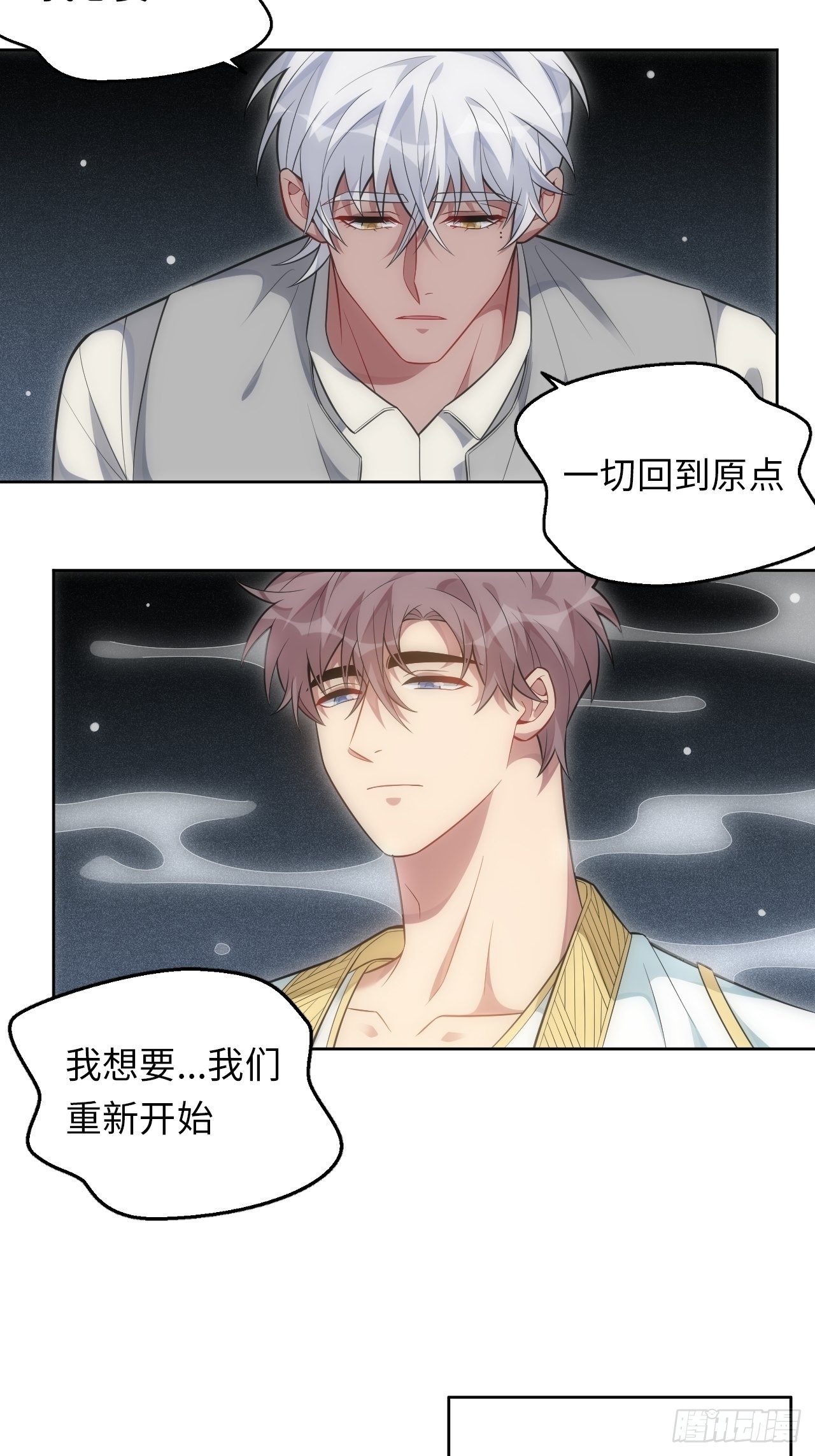 95.真相14