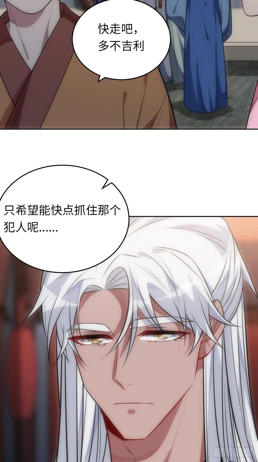 68.杀心33