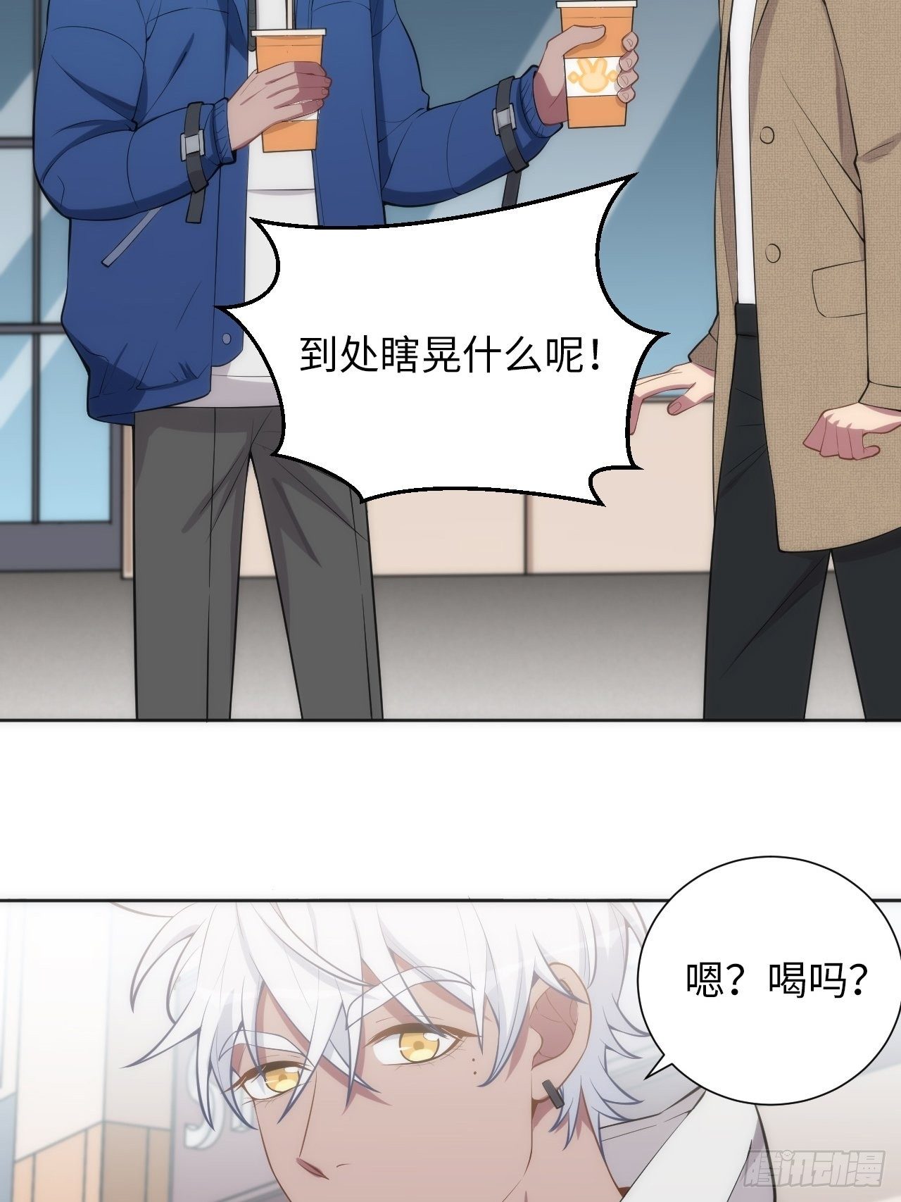 11.约、约会？！35