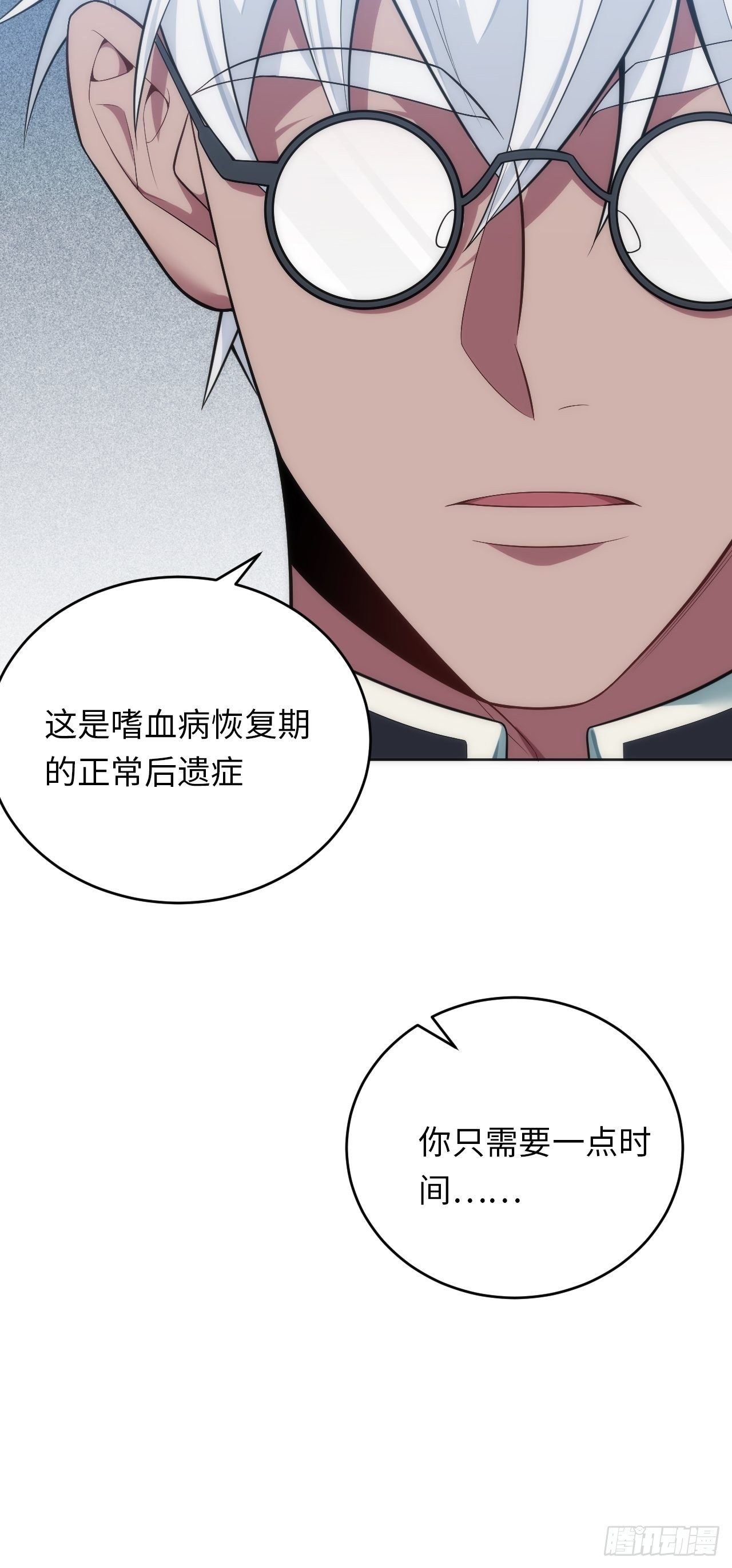 19.求你放我走吧25