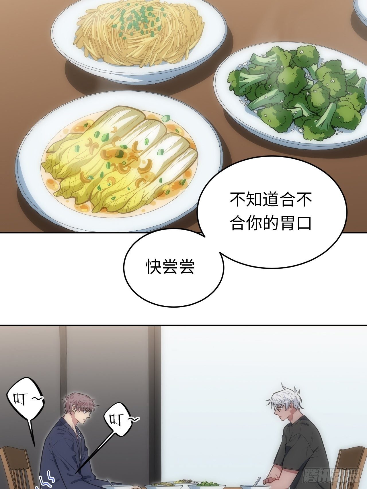 41.揭露过去2