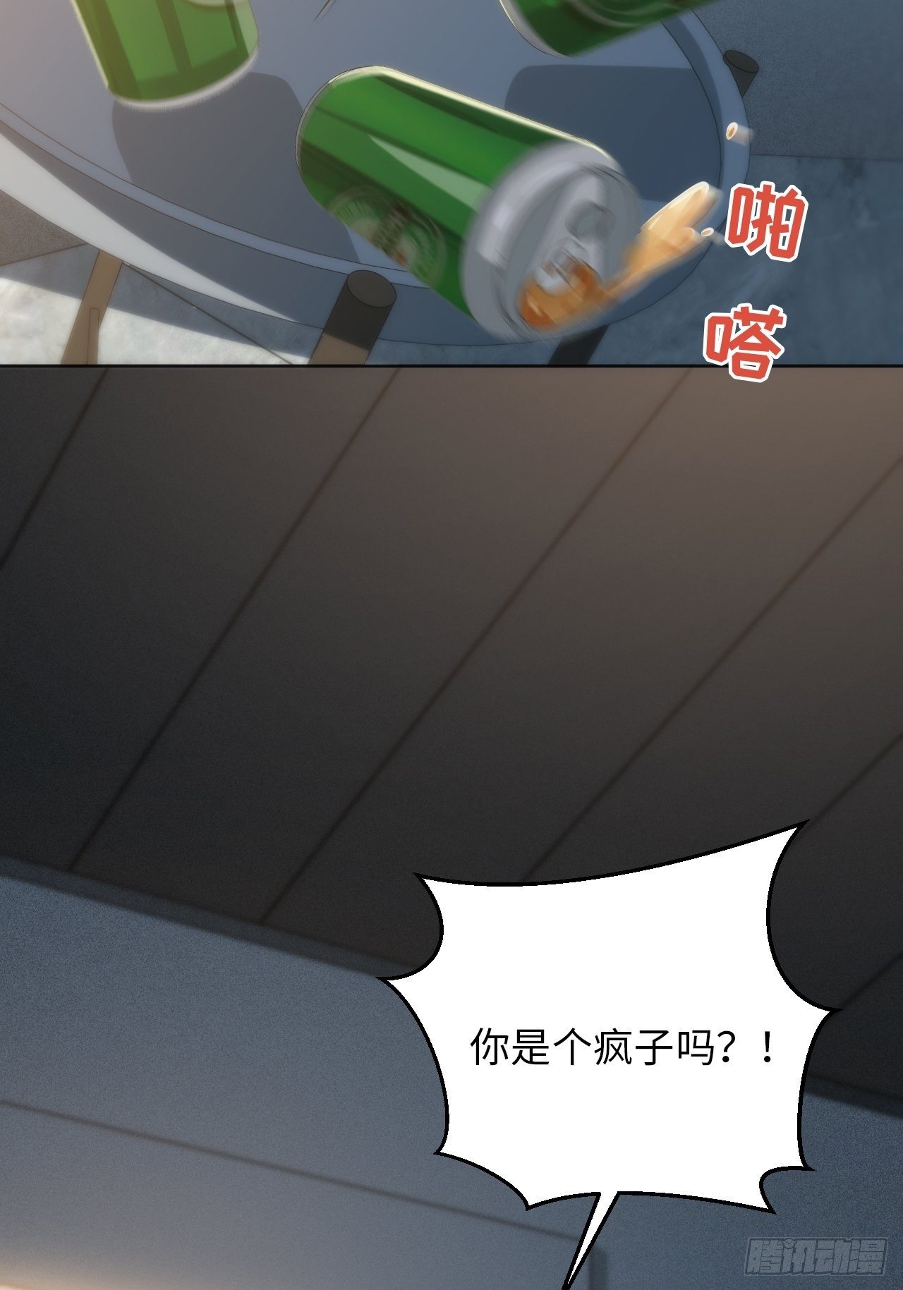 14.被竹马强吻53