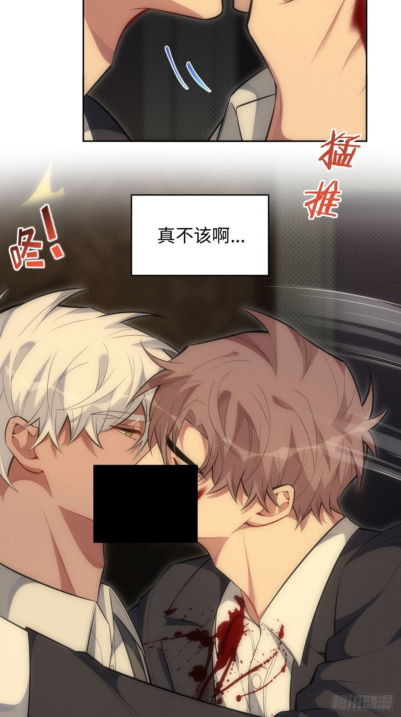 91.抱抱我18