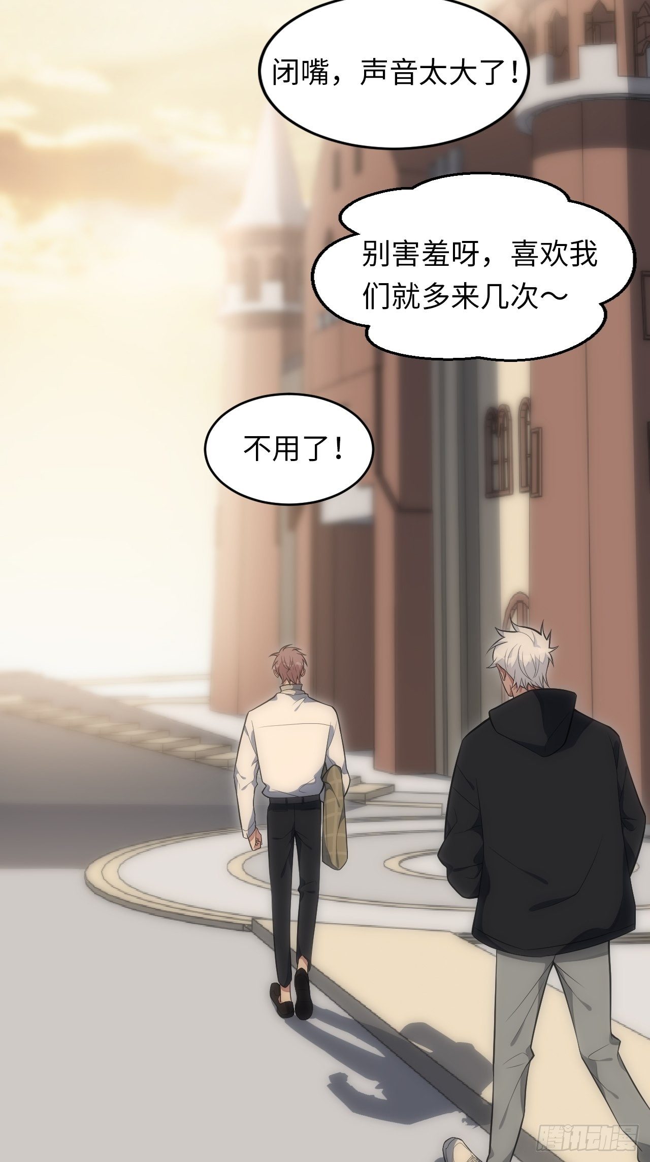 31.约会的感觉还不错44
