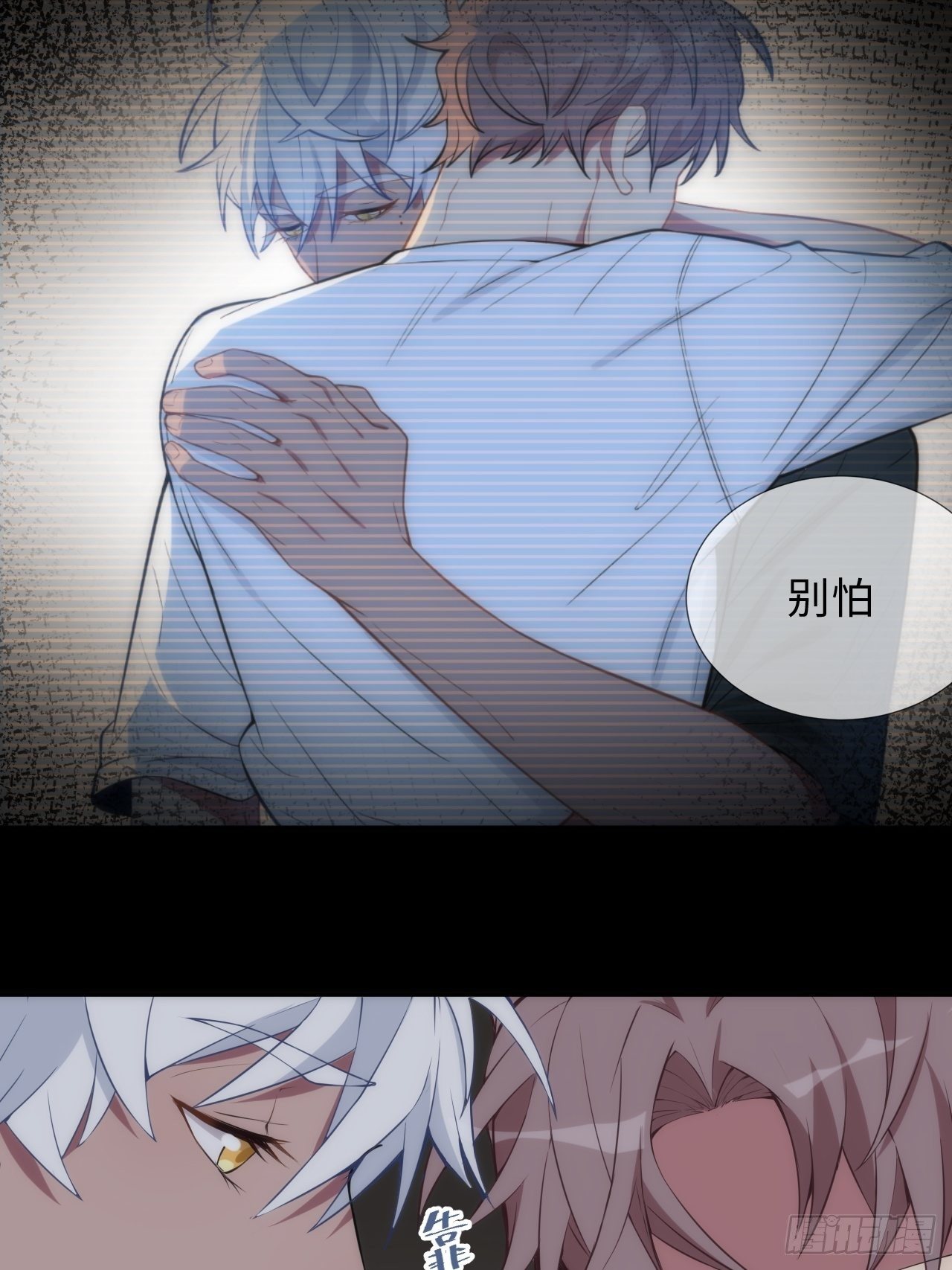 12.主动牵手23