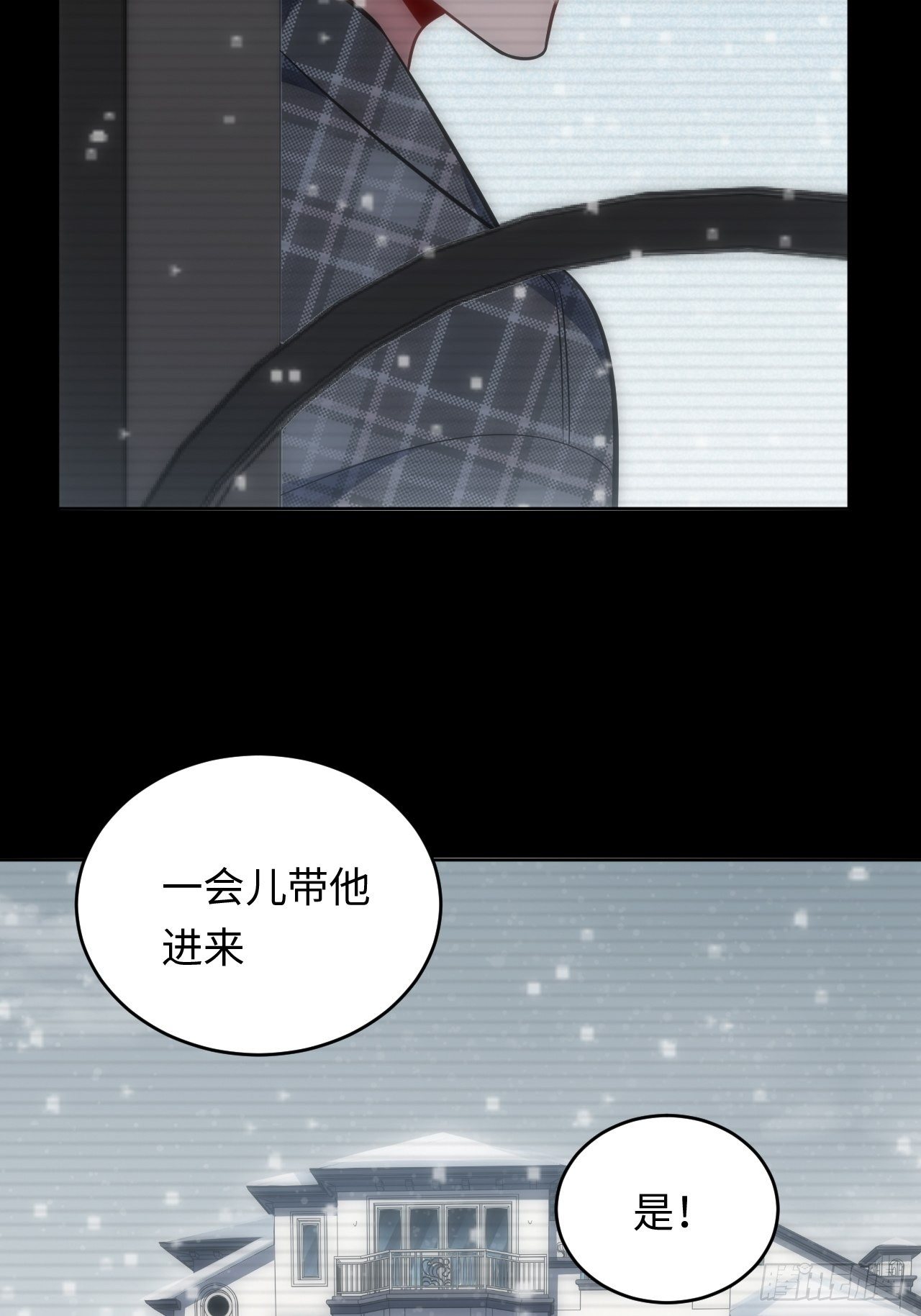 37.封闭空间与童年阴影42