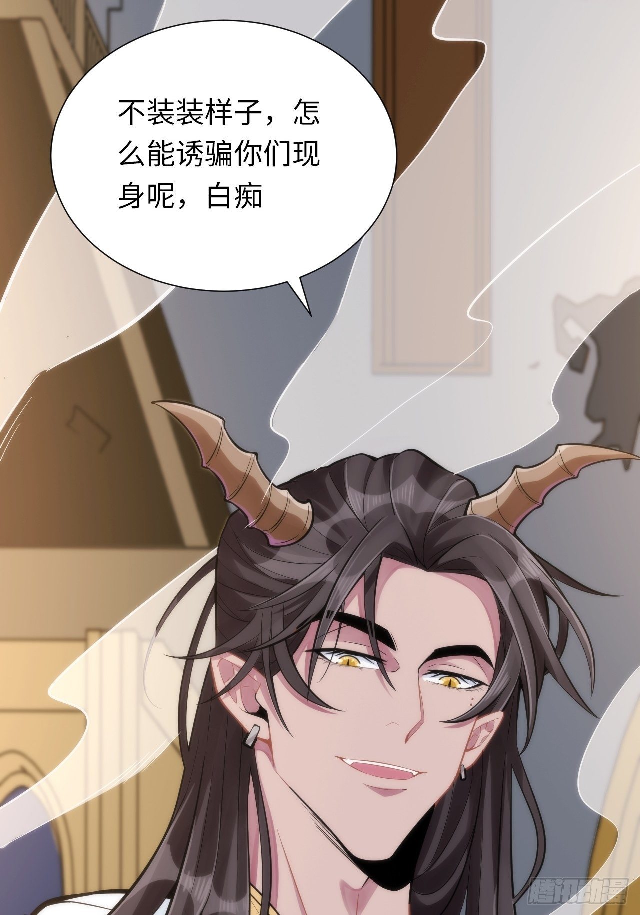 5.与恶魔的结局29