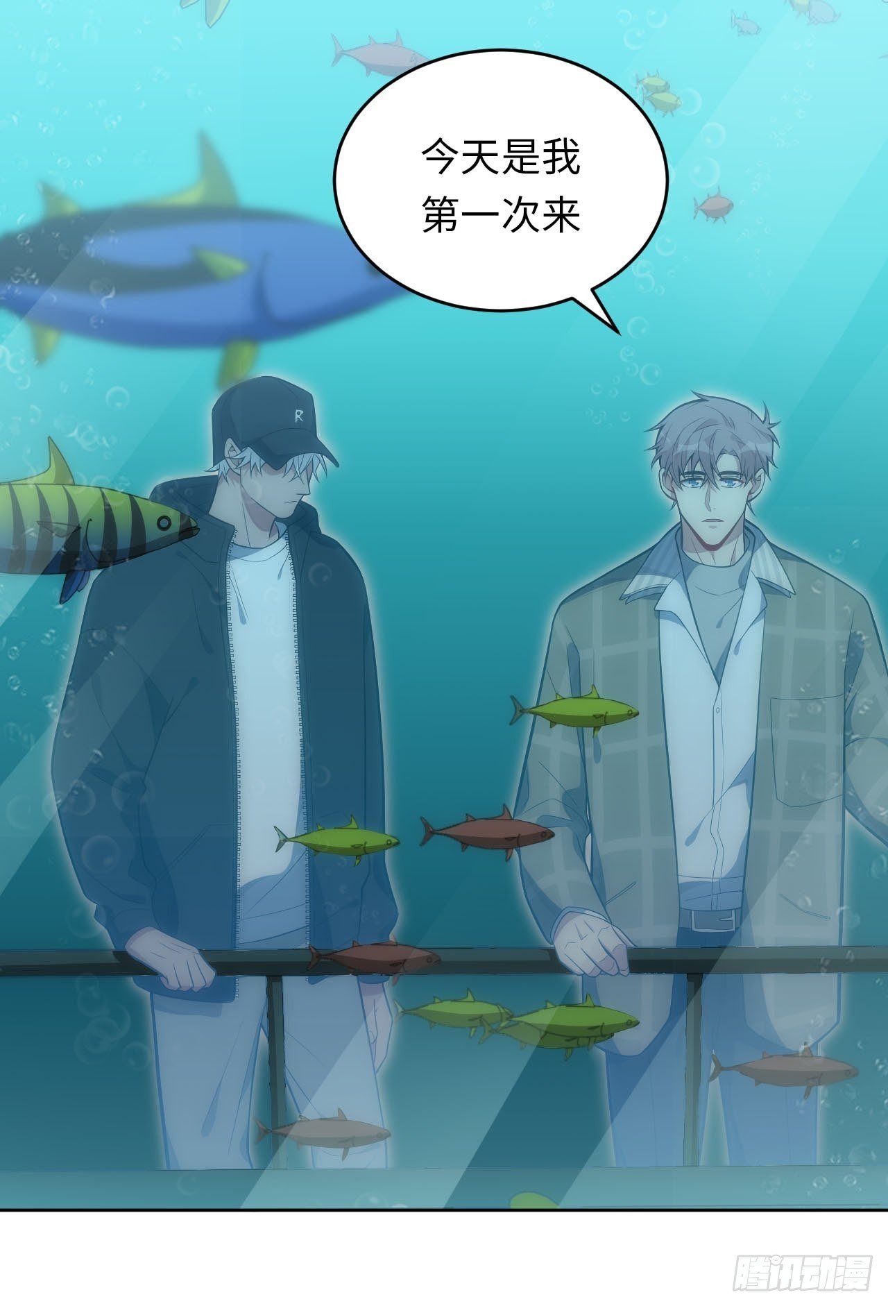 29.格格不入9