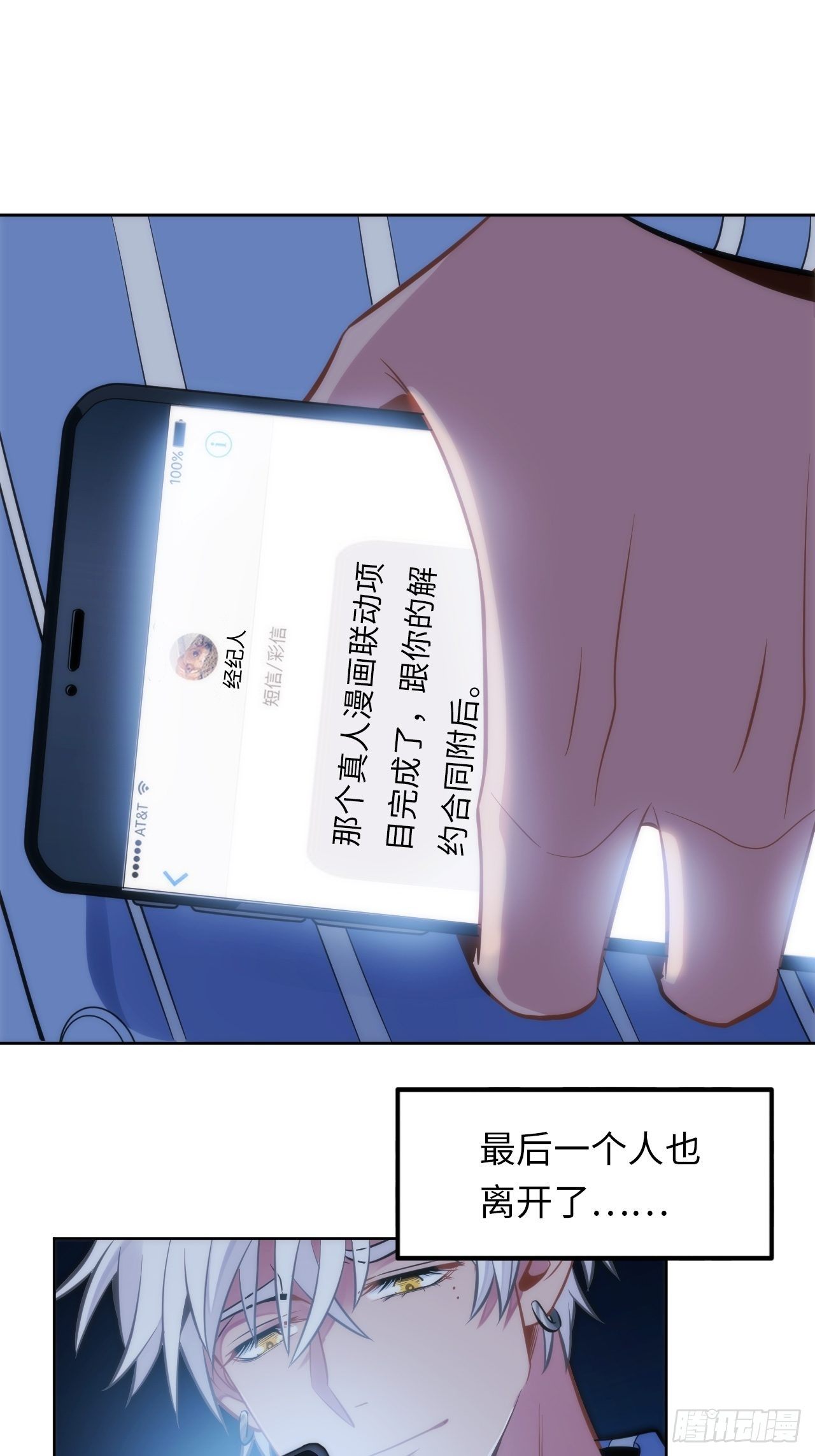 3.你是我的奇迹26