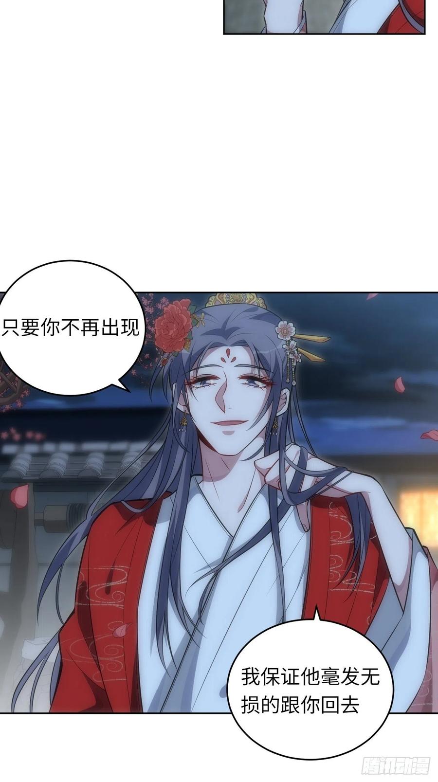 67.下套5