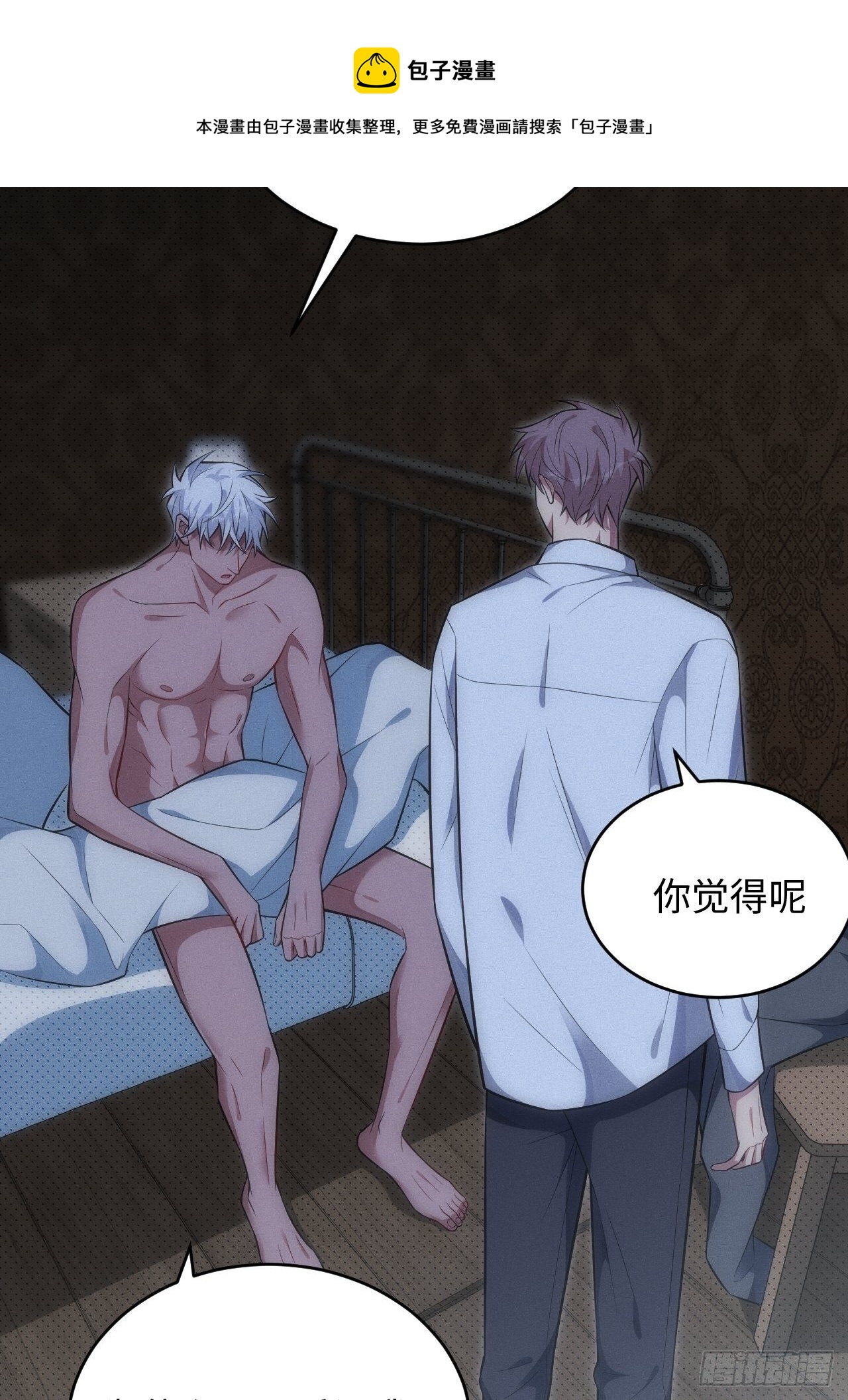 91.抱抱我48