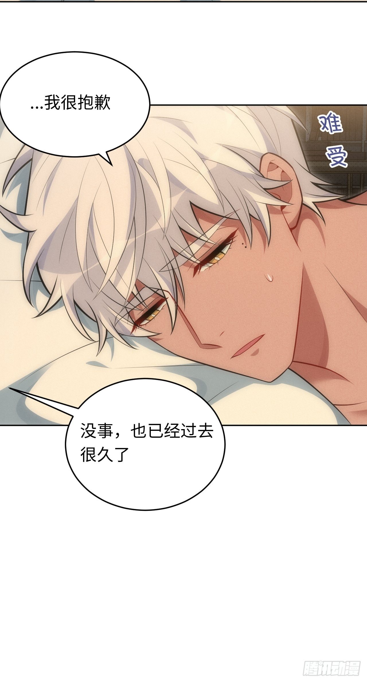 88.离开11
