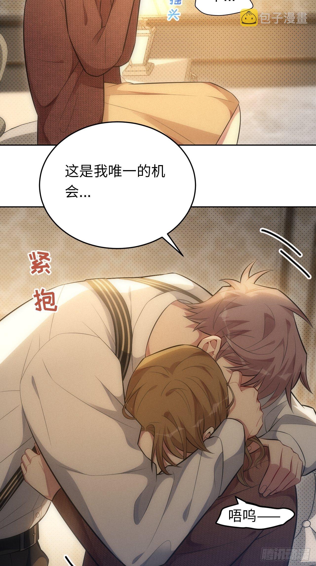 92.行动开始18