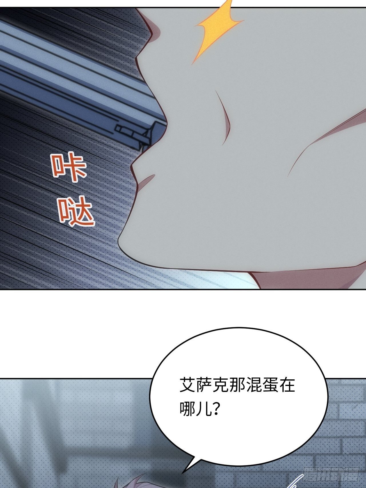89.复仇33