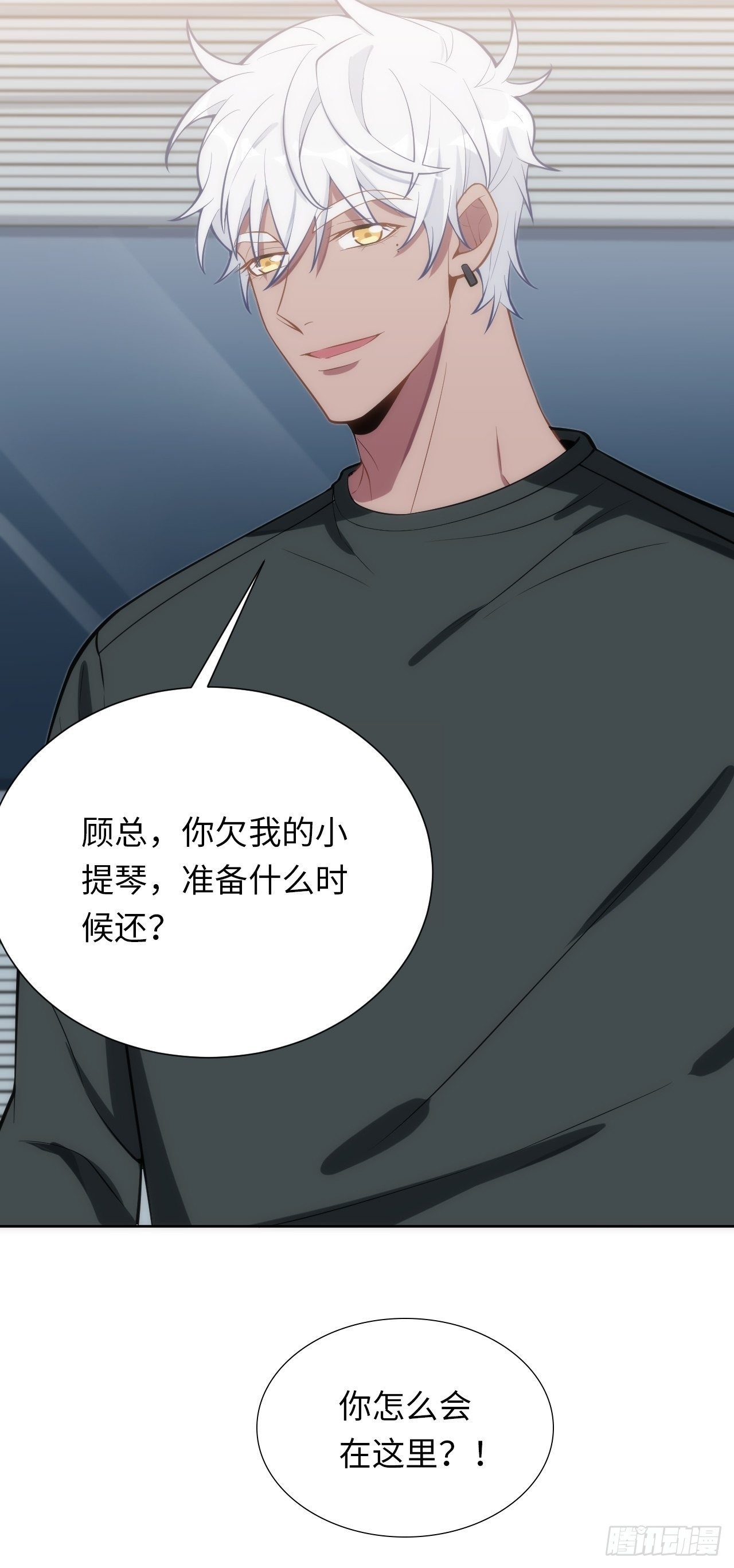 10.童年阴影初现58