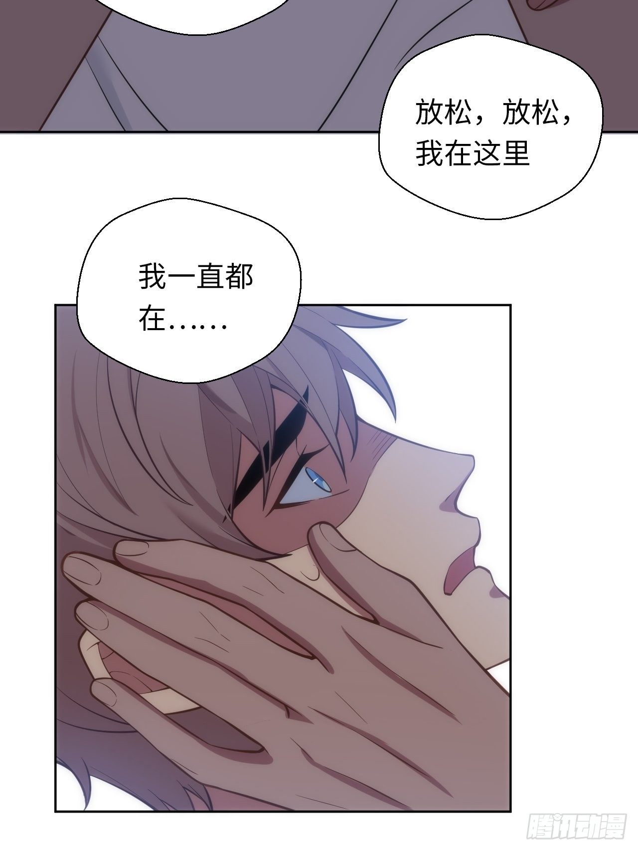 10.童年阴影初现16