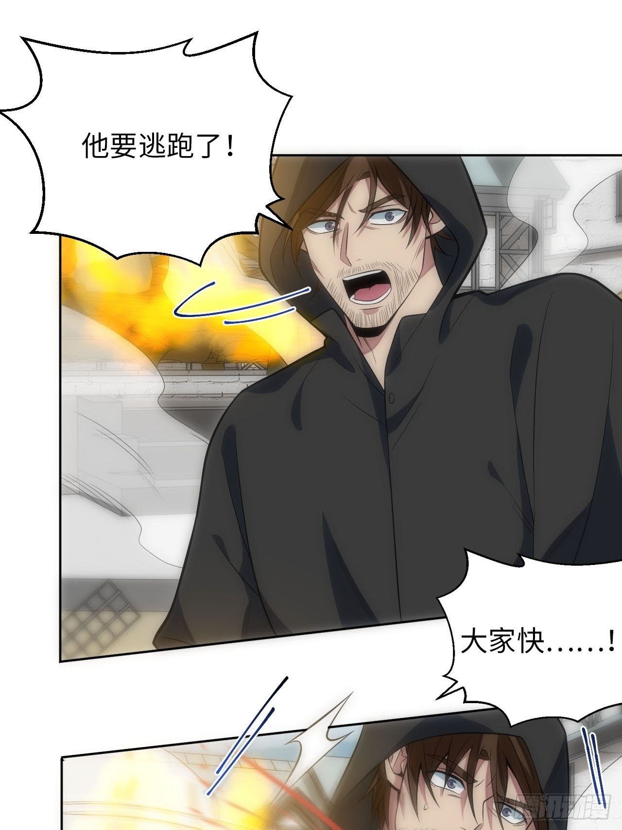 21.神父的豢养骗局29