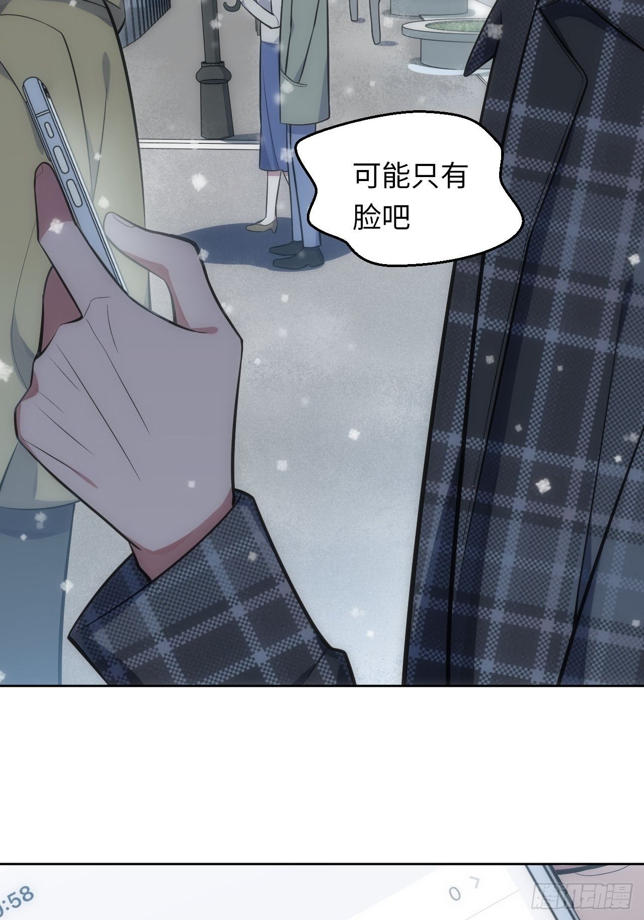 34.身败名裂38